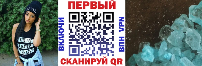 как найти закладки  Нерюнгри  АМФ VHQ 