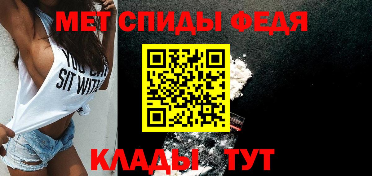 Амфетамин 97% Нерюнгри