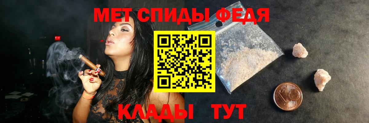 Нерюнгри  Амфетамин  Вход с VPN  АМФ VHQ 