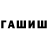 КЕТАМИН VHQ Muzayina Alieva