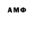 Марки NBOMe 1,5мг BraveMist