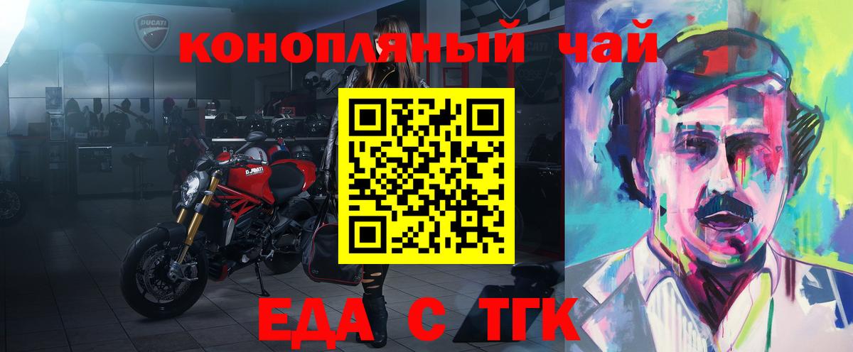 Canna-Cookies марихуана  Вход с VPN  Нерюнгри 