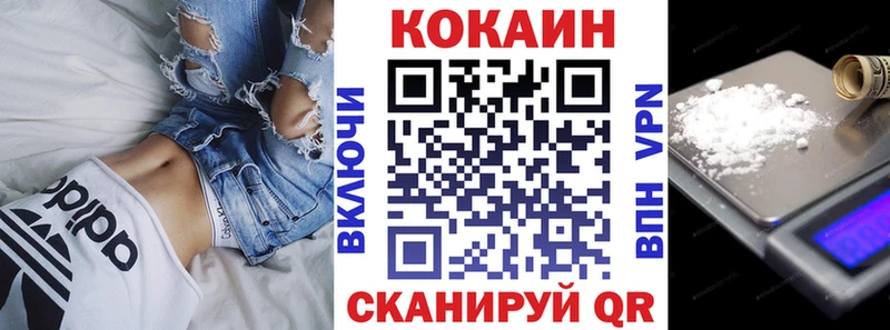 Кокаин 98% Нерюнгри