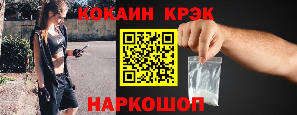 Cocaine FishScale  Cocaine  Нерюнгри  Вход с VPN 
