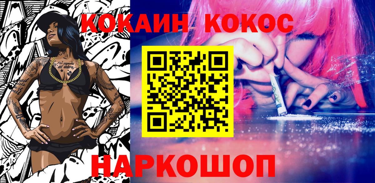 Cocaine Боливия Нерюнгри