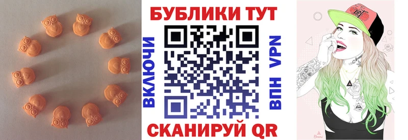 Ecstasy 280 MDMA  Нерюнгри 