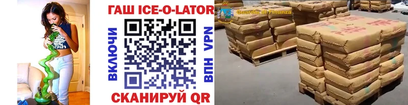 Гашиш Изолятор  Нерюнгри 