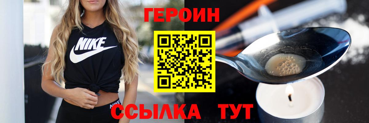 Где найти наркотики?  COCAIN  Нерюнгри  Мефедрон кристаллы  Вход с VPN  ГАШИШ  Марихуана 