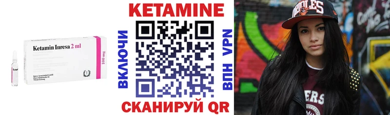 Кетамин ketamine  где найти   Нерюнгри 