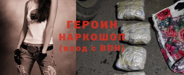 кристаллы Баксан