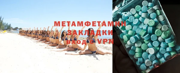 кристаллы Баксан