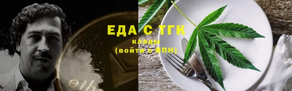 кристаллы Баксан