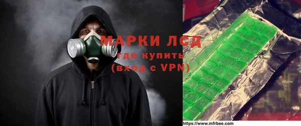 кокаин перу Беломорск