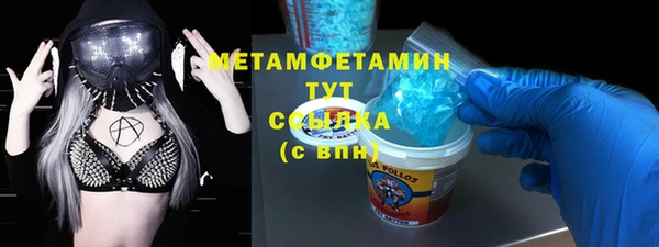 Альфа ПВП Белокуриха