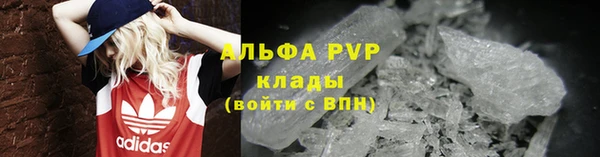 кристаллы Баксан