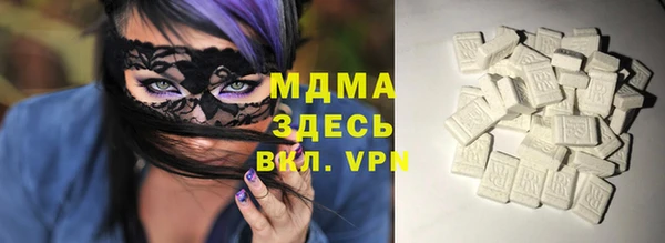 Альфа ПВП Белокуриха