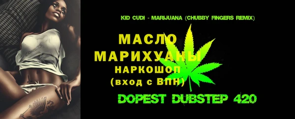 кристаллы Баксан