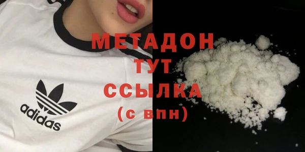 каннабис Балабаново