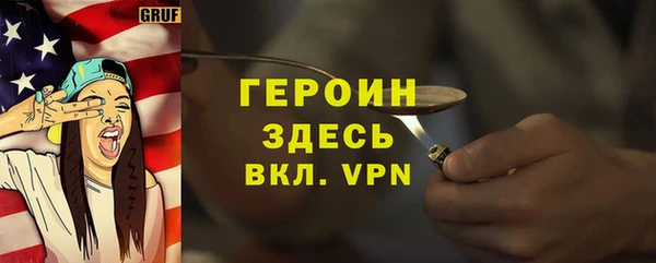 кристаллы Баксан