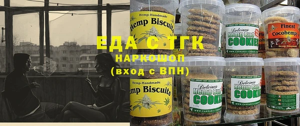 кристаллы Баксан