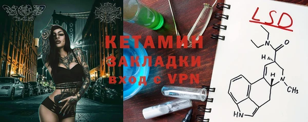 кристаллы Баксан