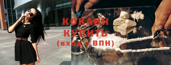 кристаллы Баксан