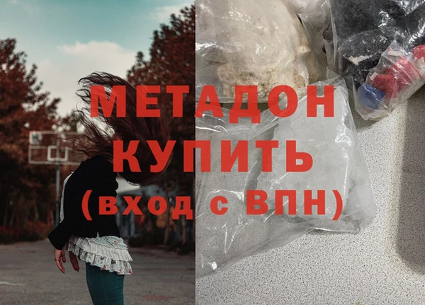 кристаллы Баксан