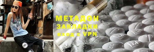 кристаллы Баксан