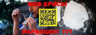 метамфетамин Заволжье
