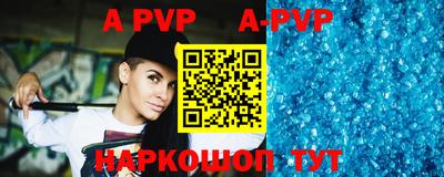 метамфетамин Заволжье