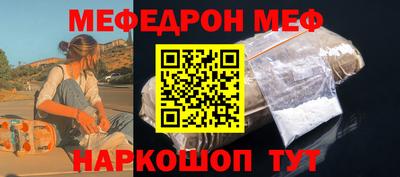 стафф Новоалександровск