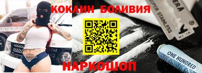 PSILOCYBIN Жуковский