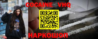 прущий лед Нягань