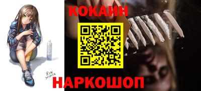 PSILOCYBIN Жуковский