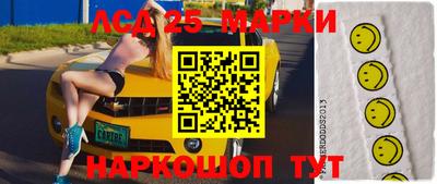 метамфетамин Заволжье