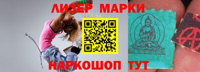 PSILOCYBIN Жуковский
