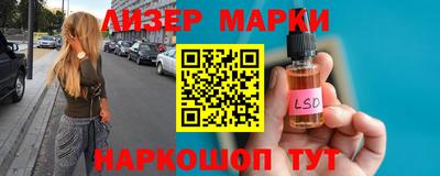 метамфетамин Заволжье