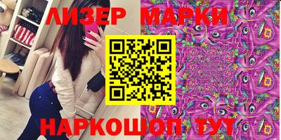 метамфетамин Заволжье
