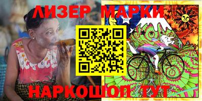 метамфетамин Заволжье