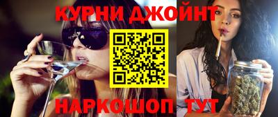 метамфетамин Заволжье