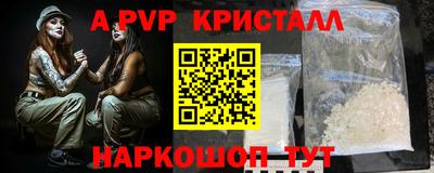 метамфетамин Заволжье