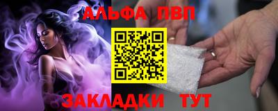 метамфетамин Заволжье