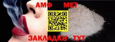 метамфетамин Заволжье