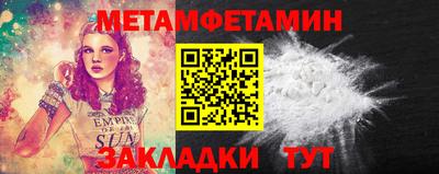 амф Новоалтайск