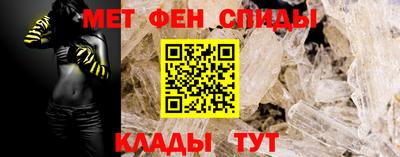 метамфетамин Заволжье