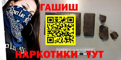 метамфетамин Заволжье
