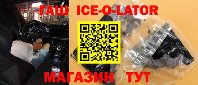 метамфетамин Заволжье