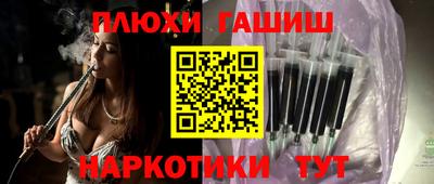 PSILOCYBIN Жуковский