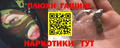 метамфетамин Заволжье
