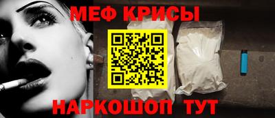 метамфетамин Заволжье